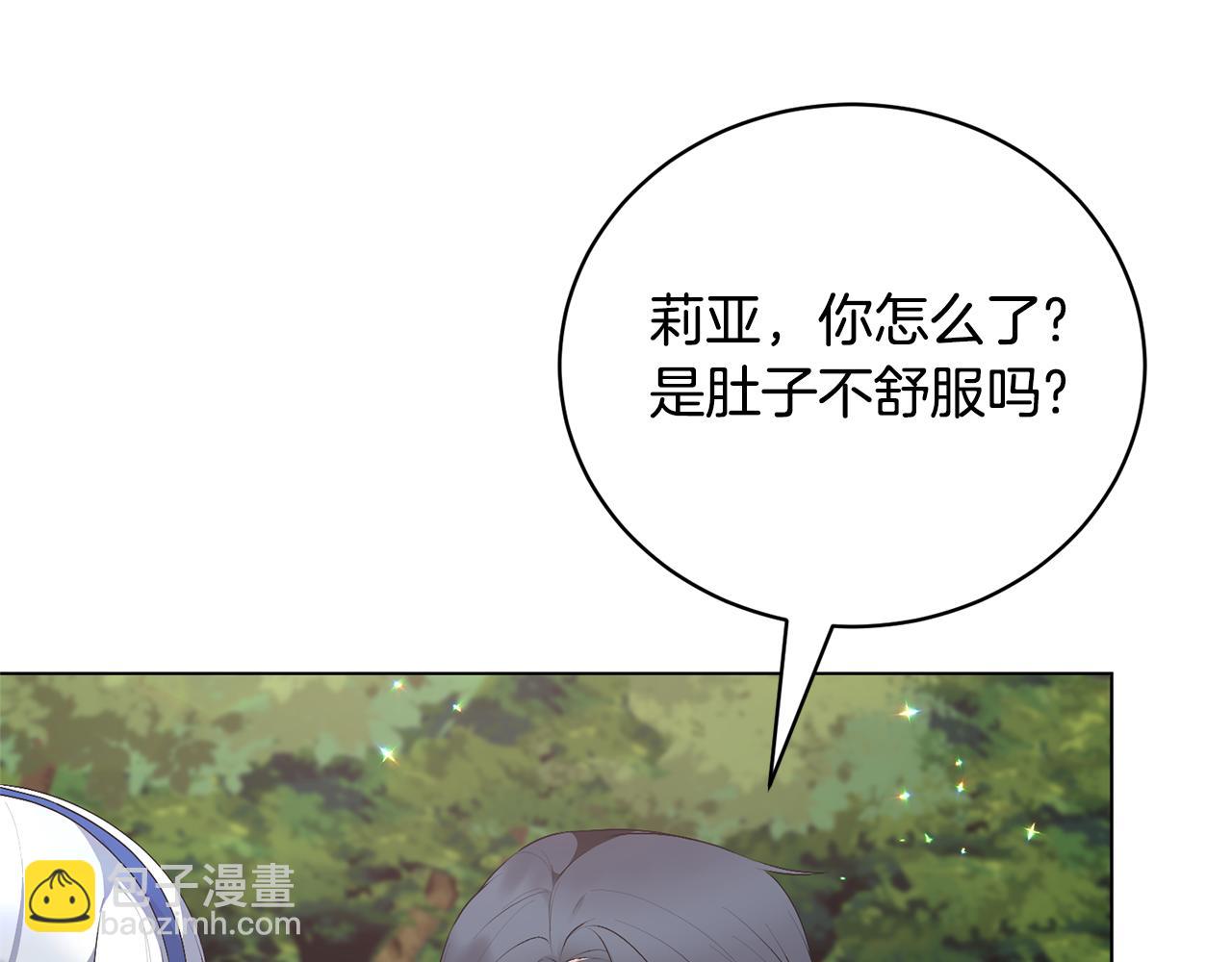 第118话 暴君误喝毒酒109