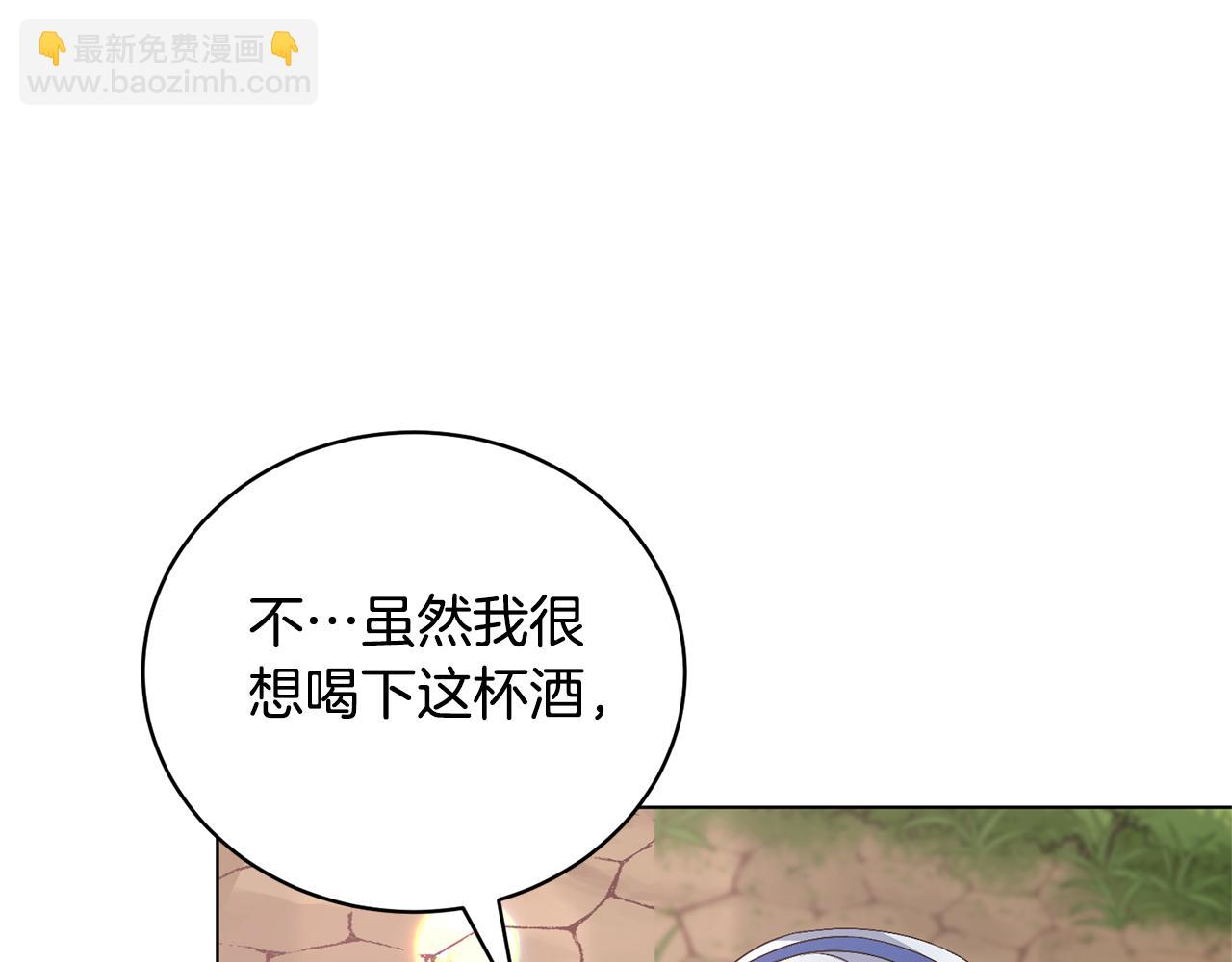 第118话 暴君误喝毒酒115