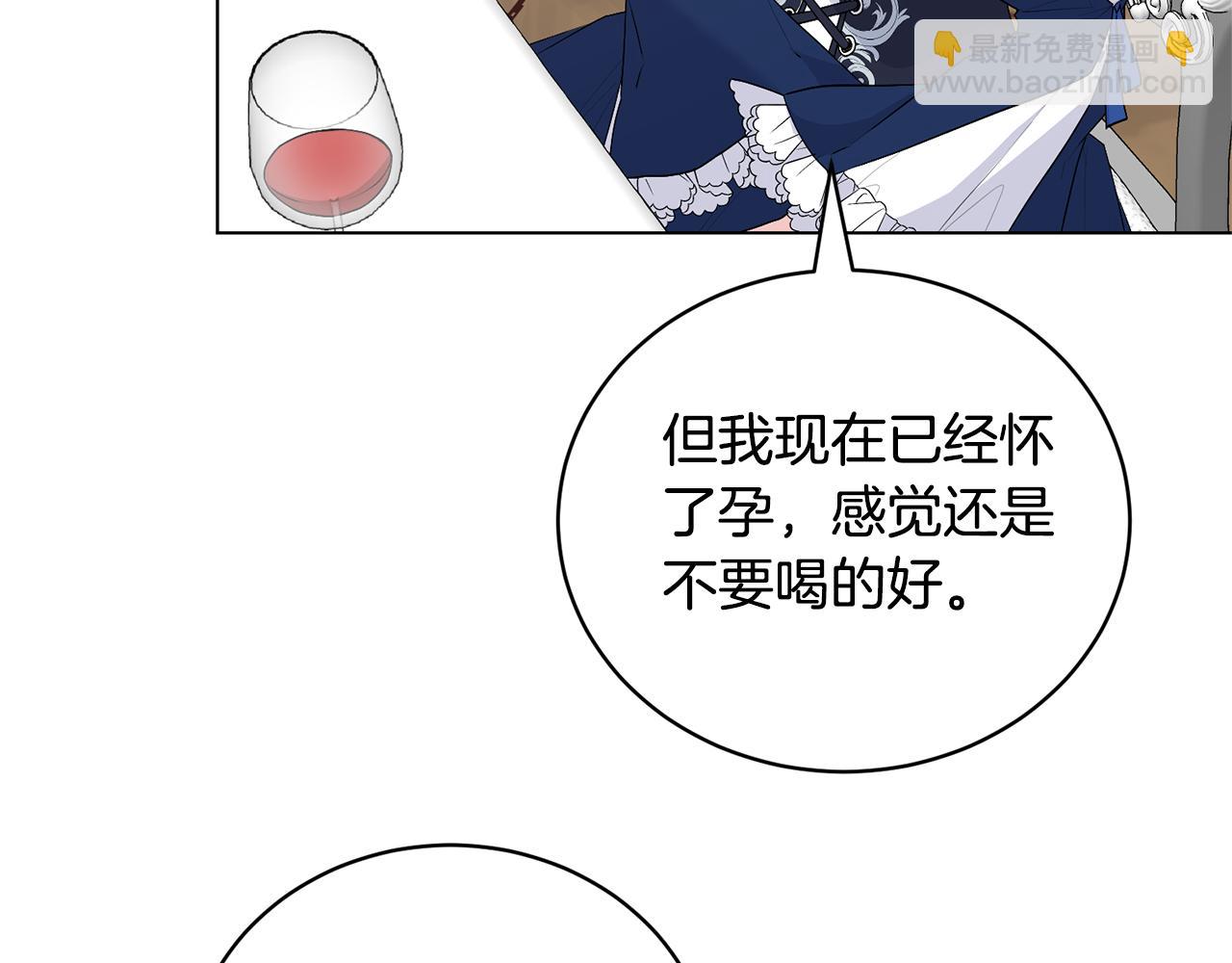 第118话 暴君误喝毒酒117