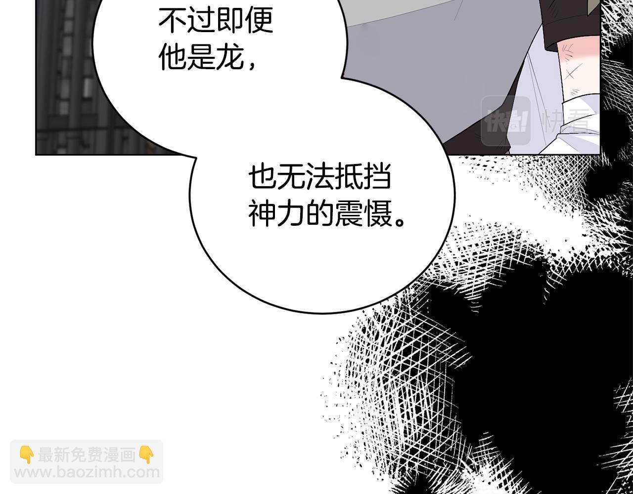第118话 暴君误喝毒酒12
