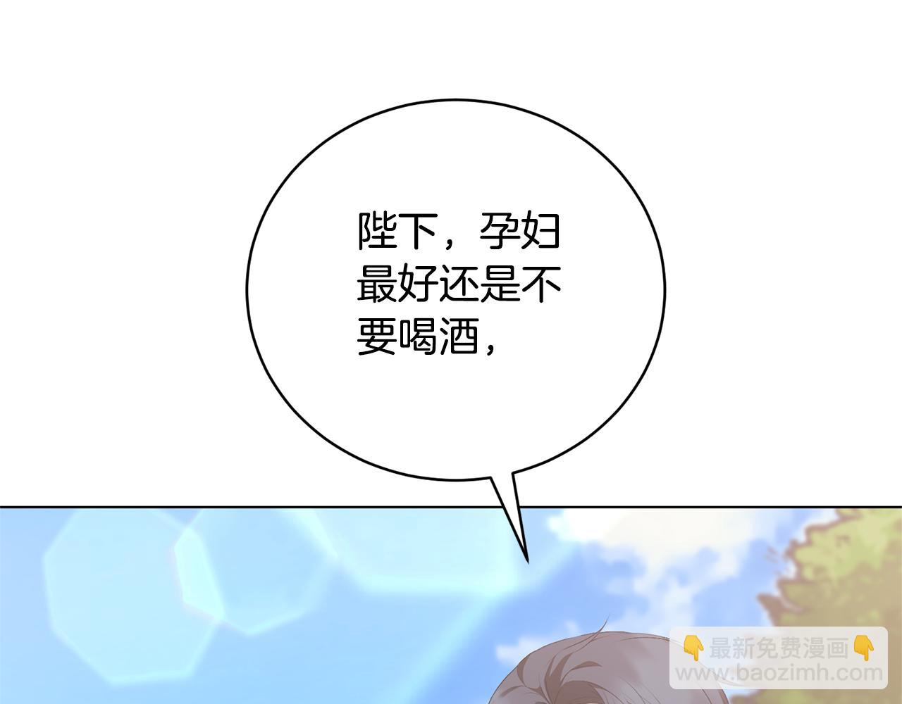 第118话 暴君误喝毒酒121