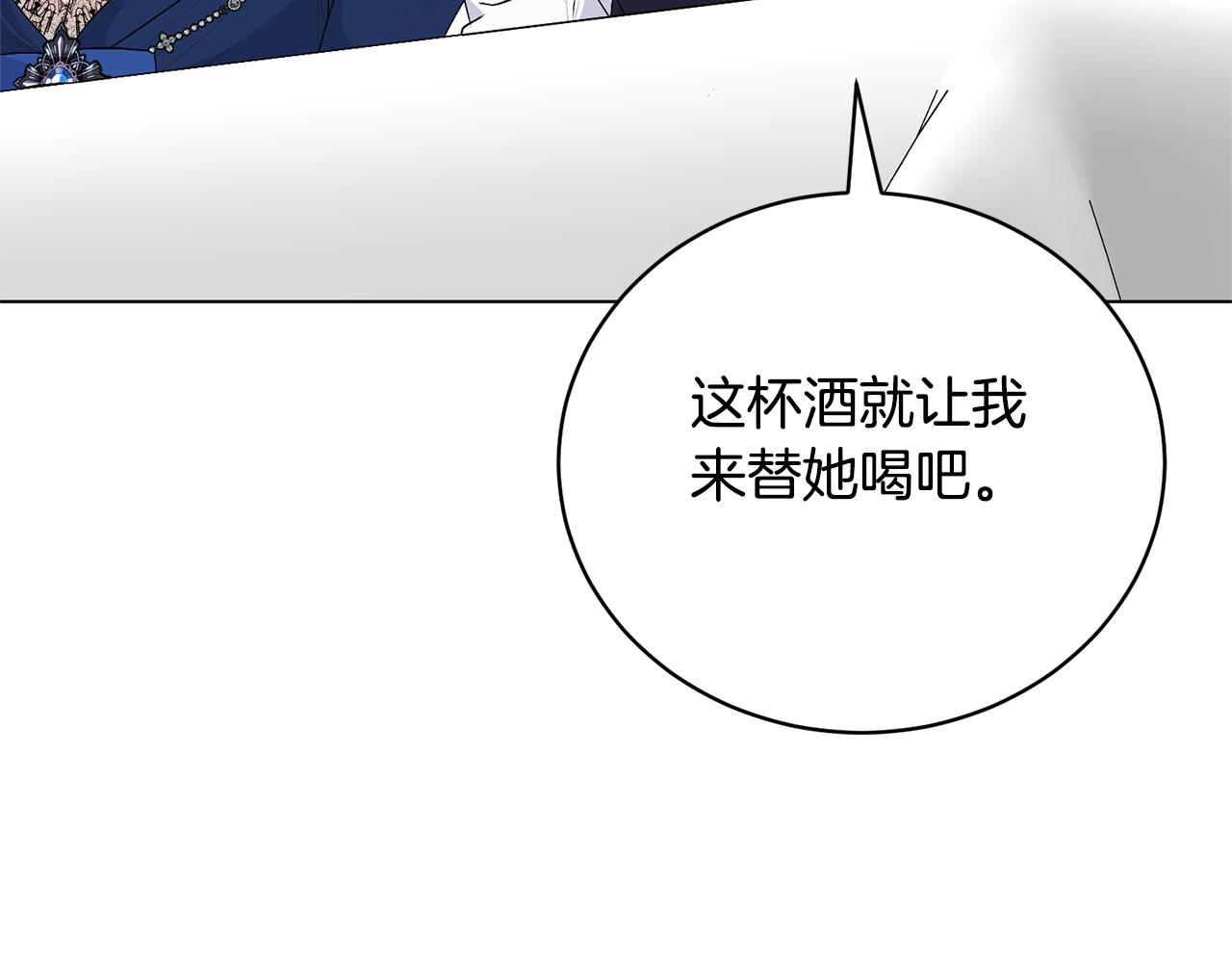 第118话 暴君误喝毒酒123