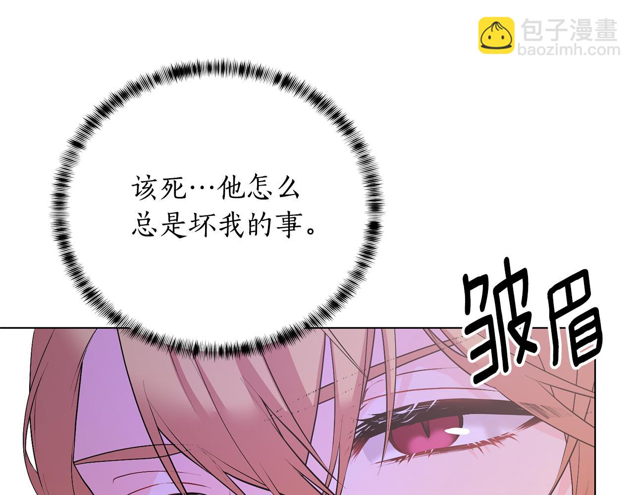 第118话 暴君误喝毒酒124