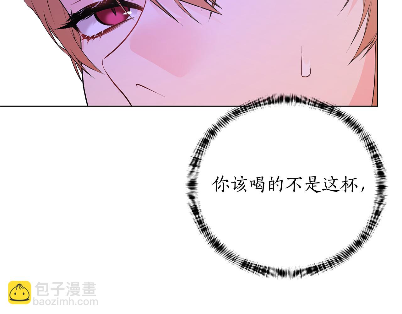 第118话 暴君误喝毒酒125