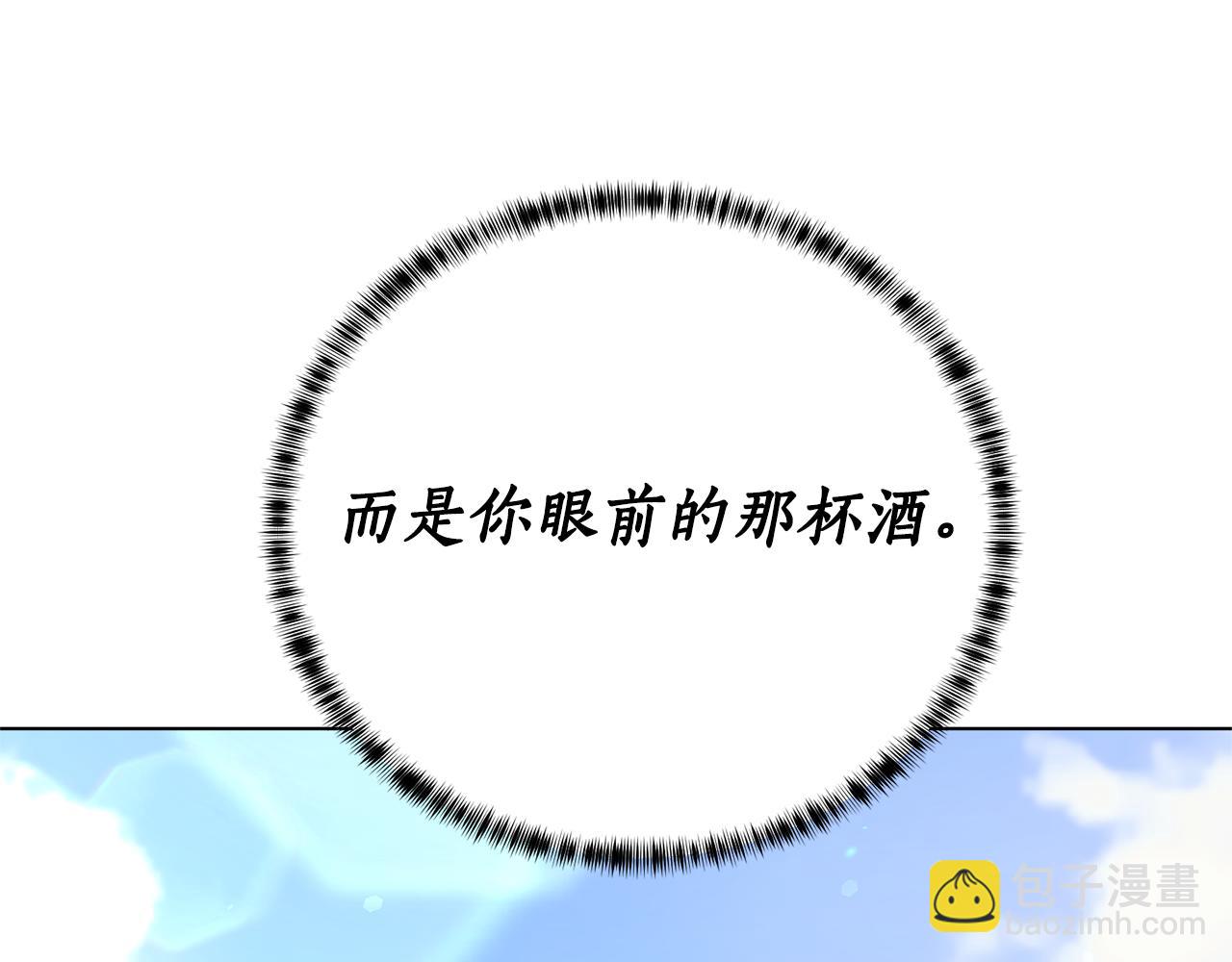 第118话 暴君误喝毒酒127