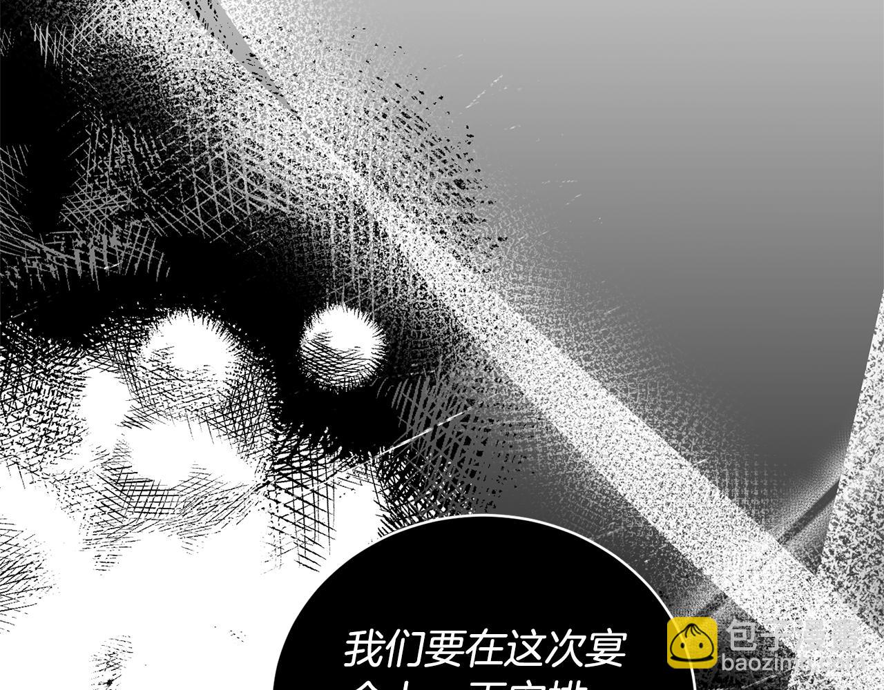 第118话 暴君误喝毒酒131