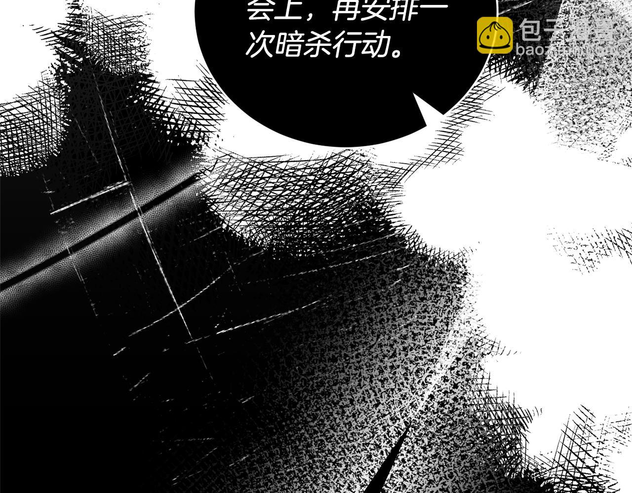 第118话 暴君误喝毒酒132
