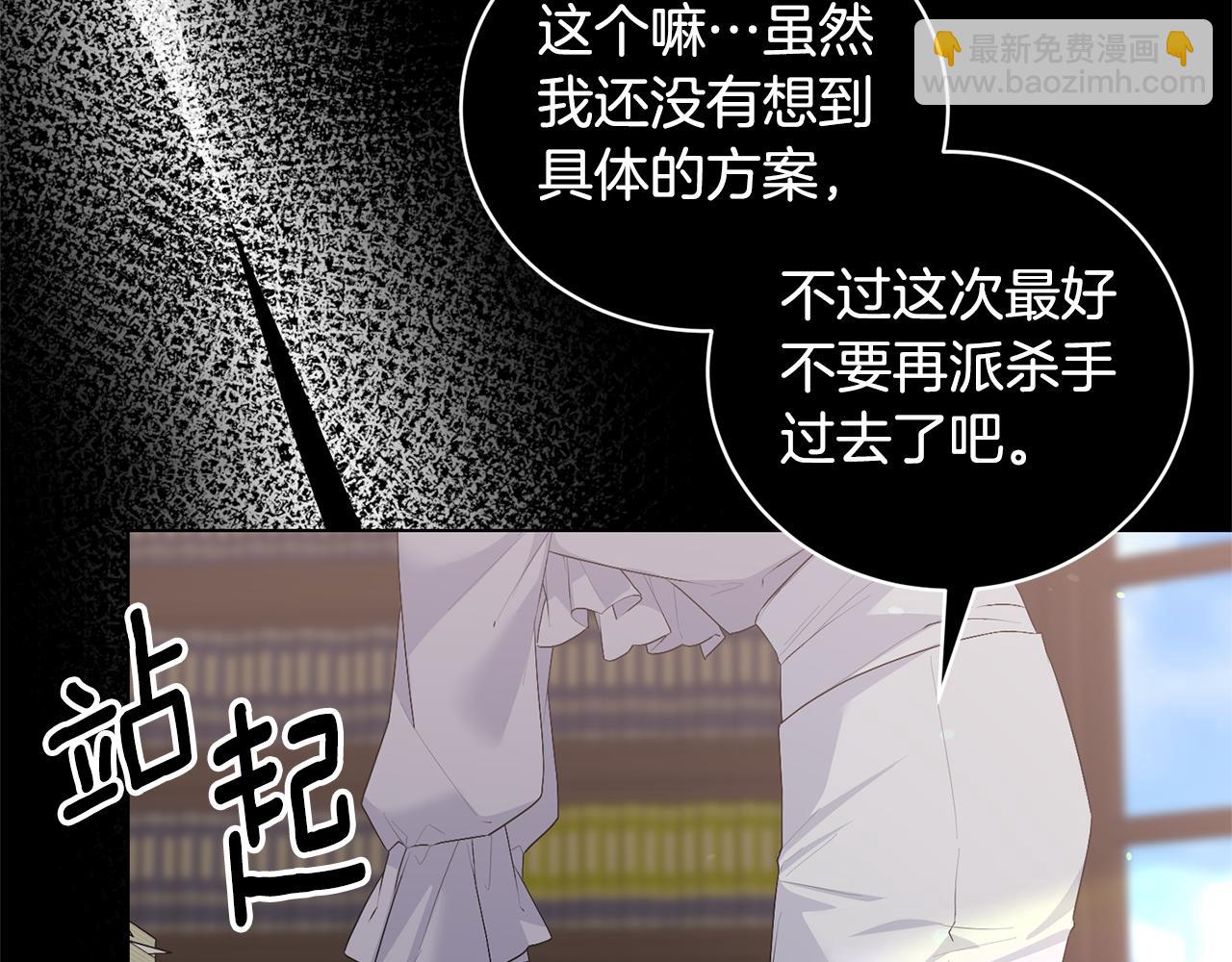 第118话 暴君误喝毒酒136