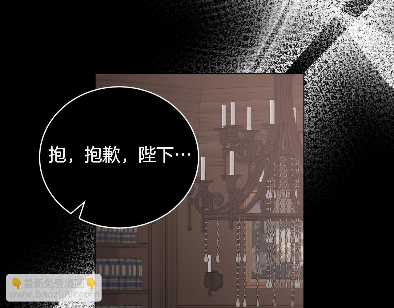 第118话 暴君误喝毒酒138