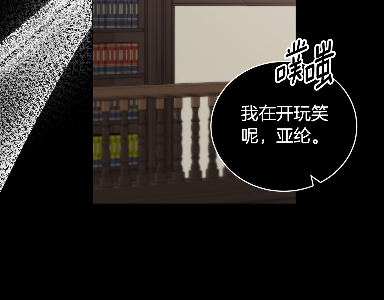 第118话 暴君误喝毒酒139