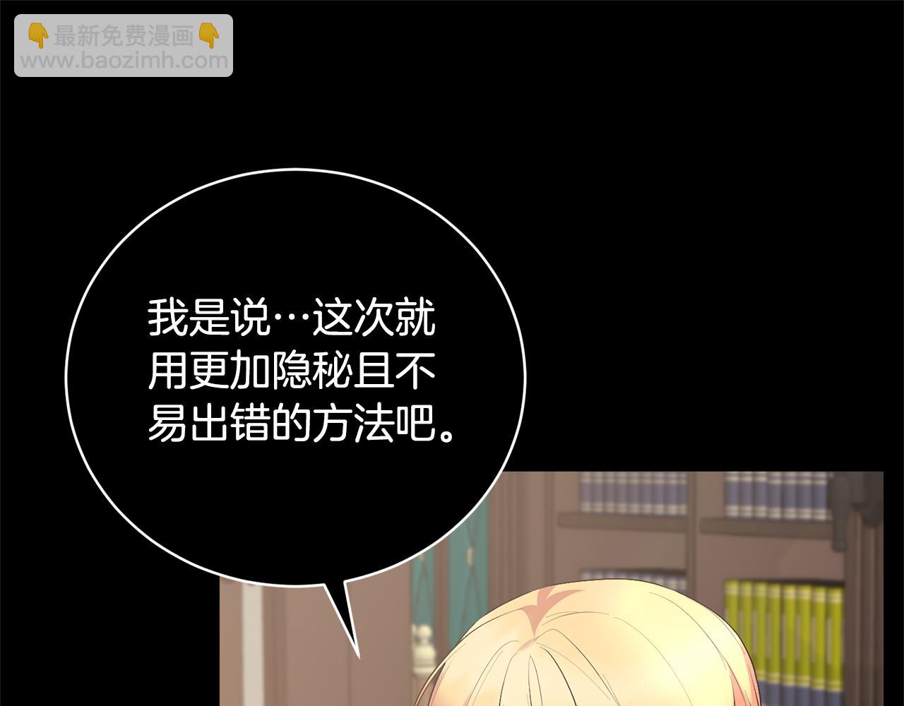 第118话 暴君误喝毒酒141