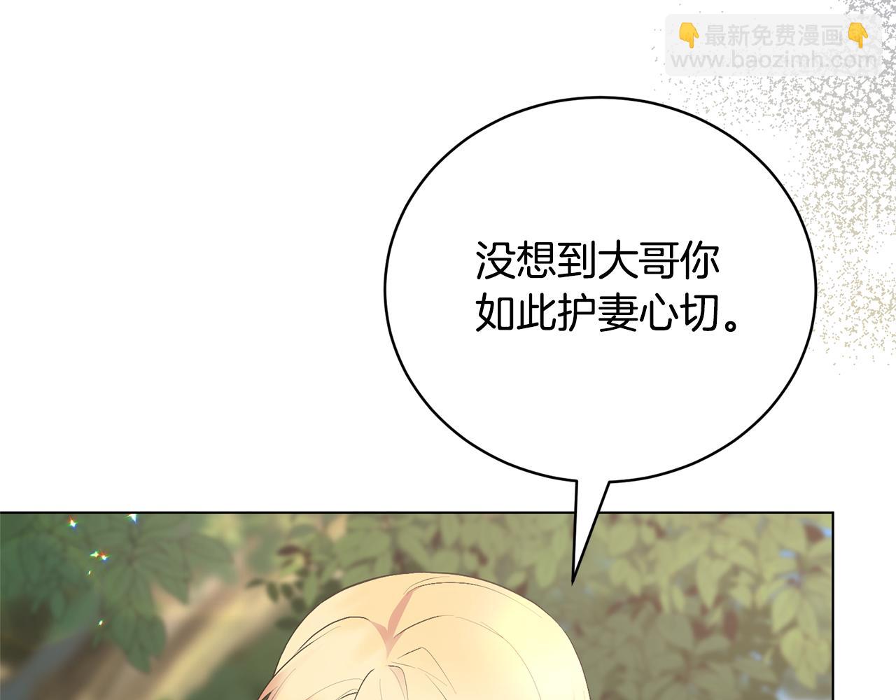 第118话 暴君误喝毒酒149