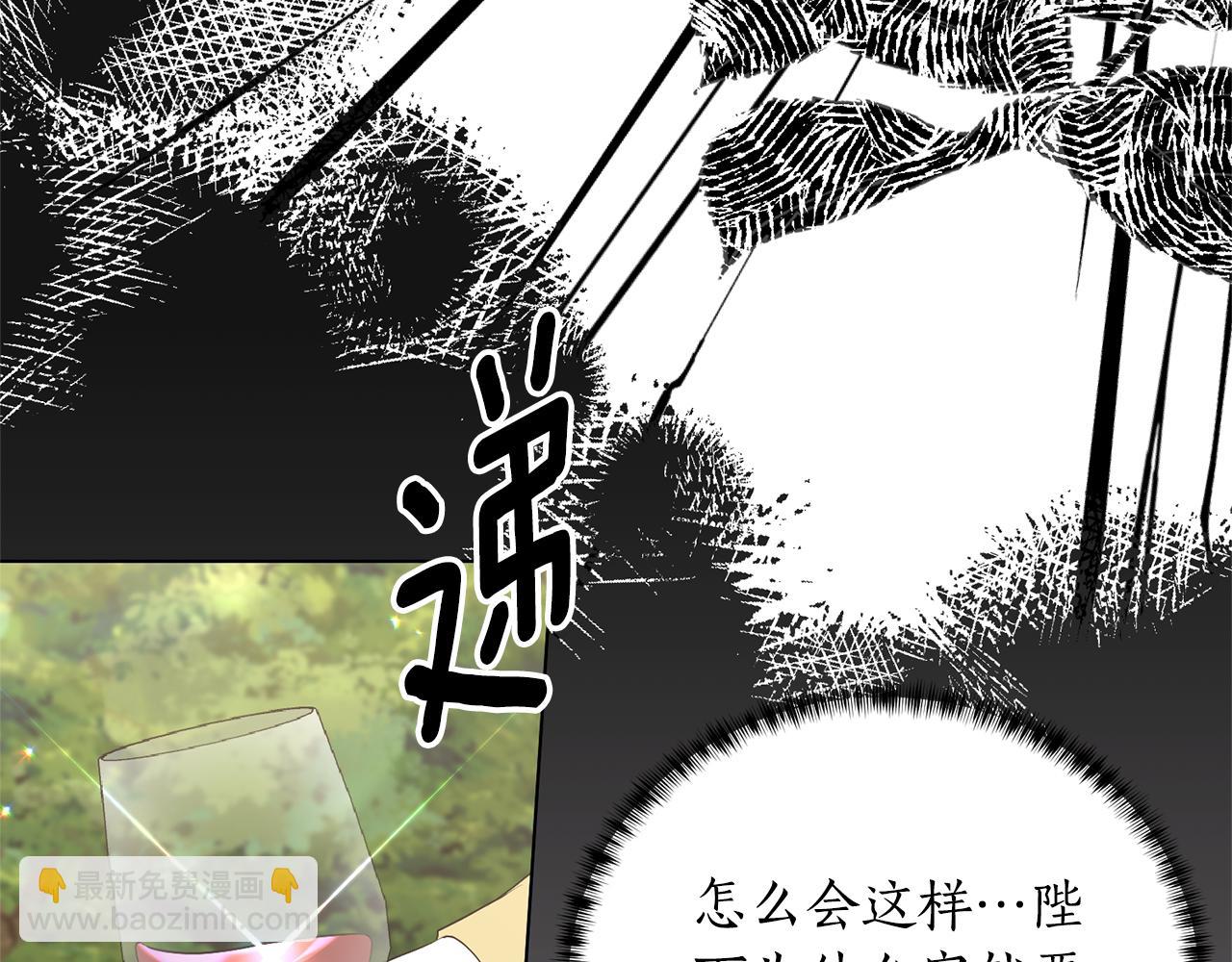 第118话 暴君误喝毒酒160