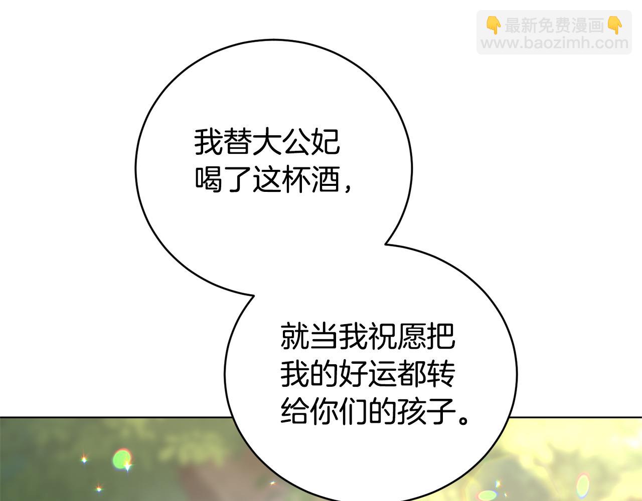 第118话 暴君误喝毒酒164