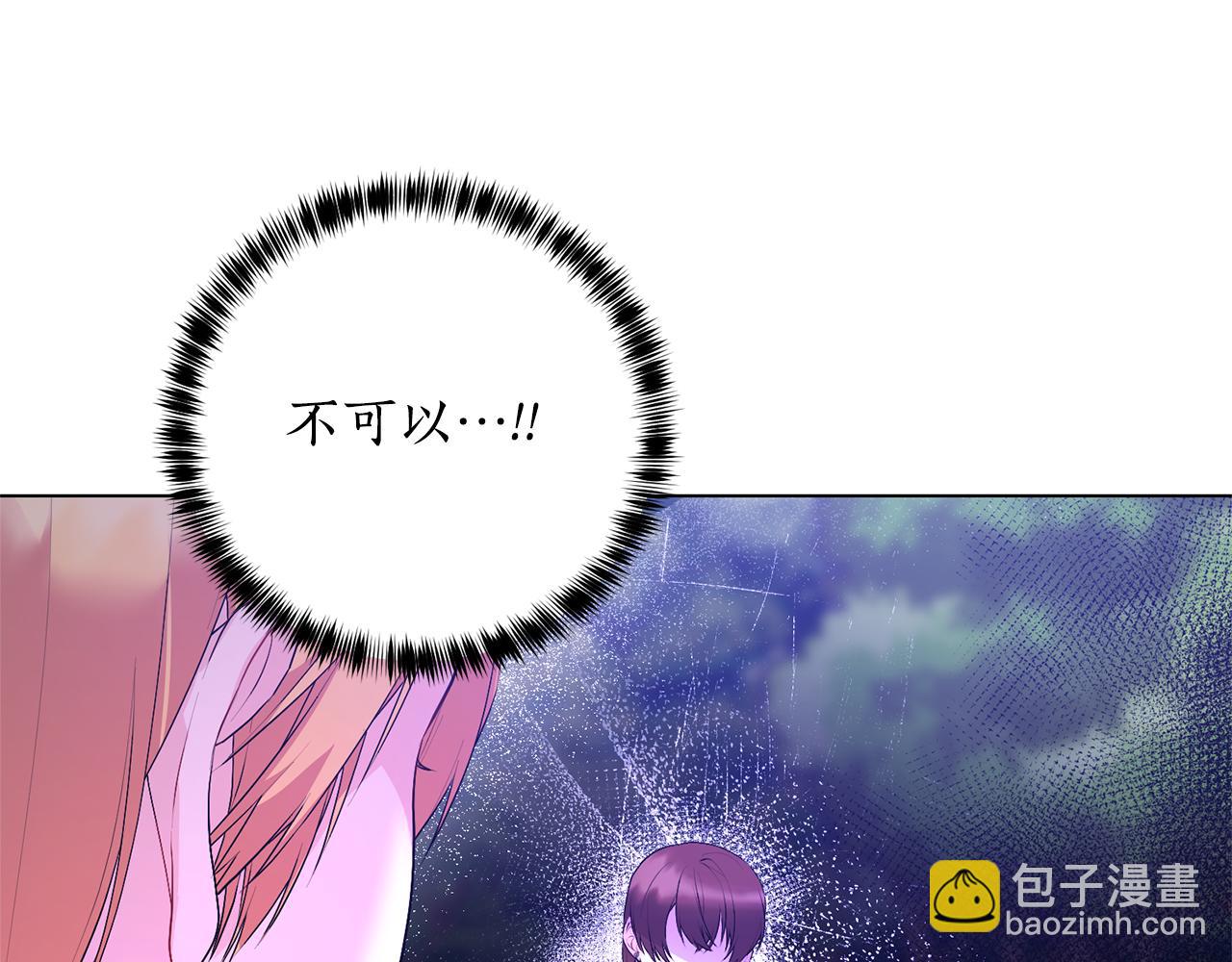 第118话 暴君误喝毒酒168