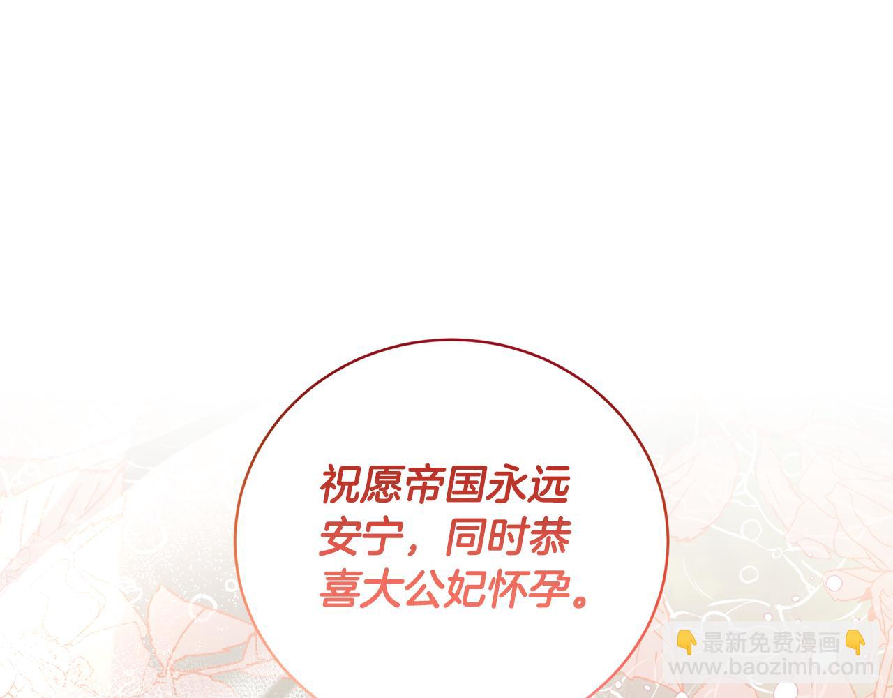 第118话 暴君误喝毒酒170