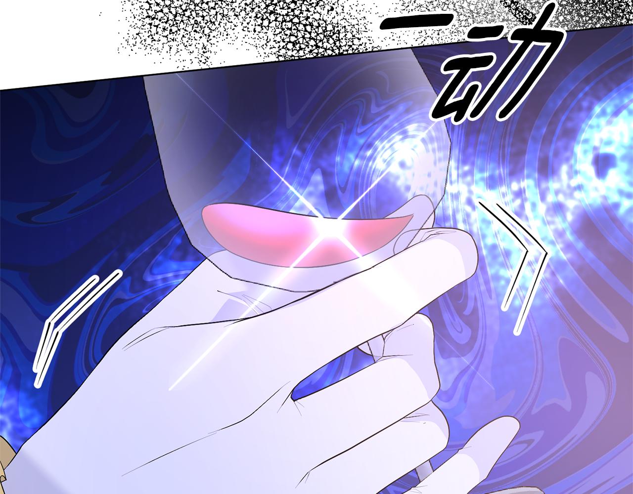 第118话 暴君误喝毒酒177
