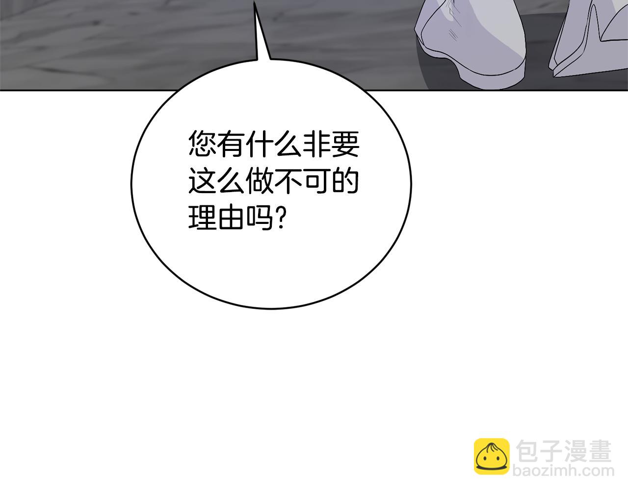 第118话 暴君误喝毒酒18