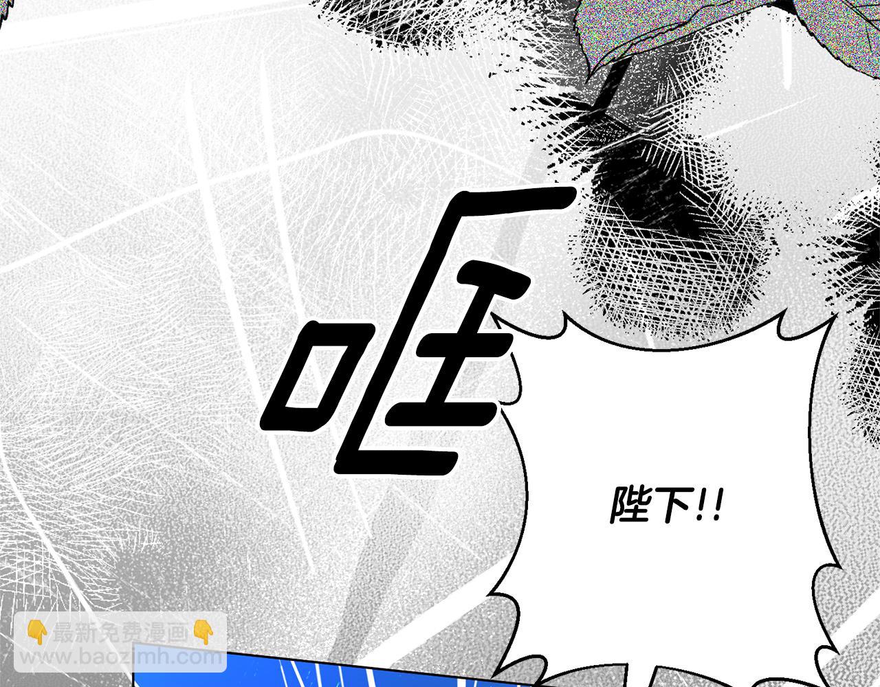 第118话 暴君误喝毒酒182