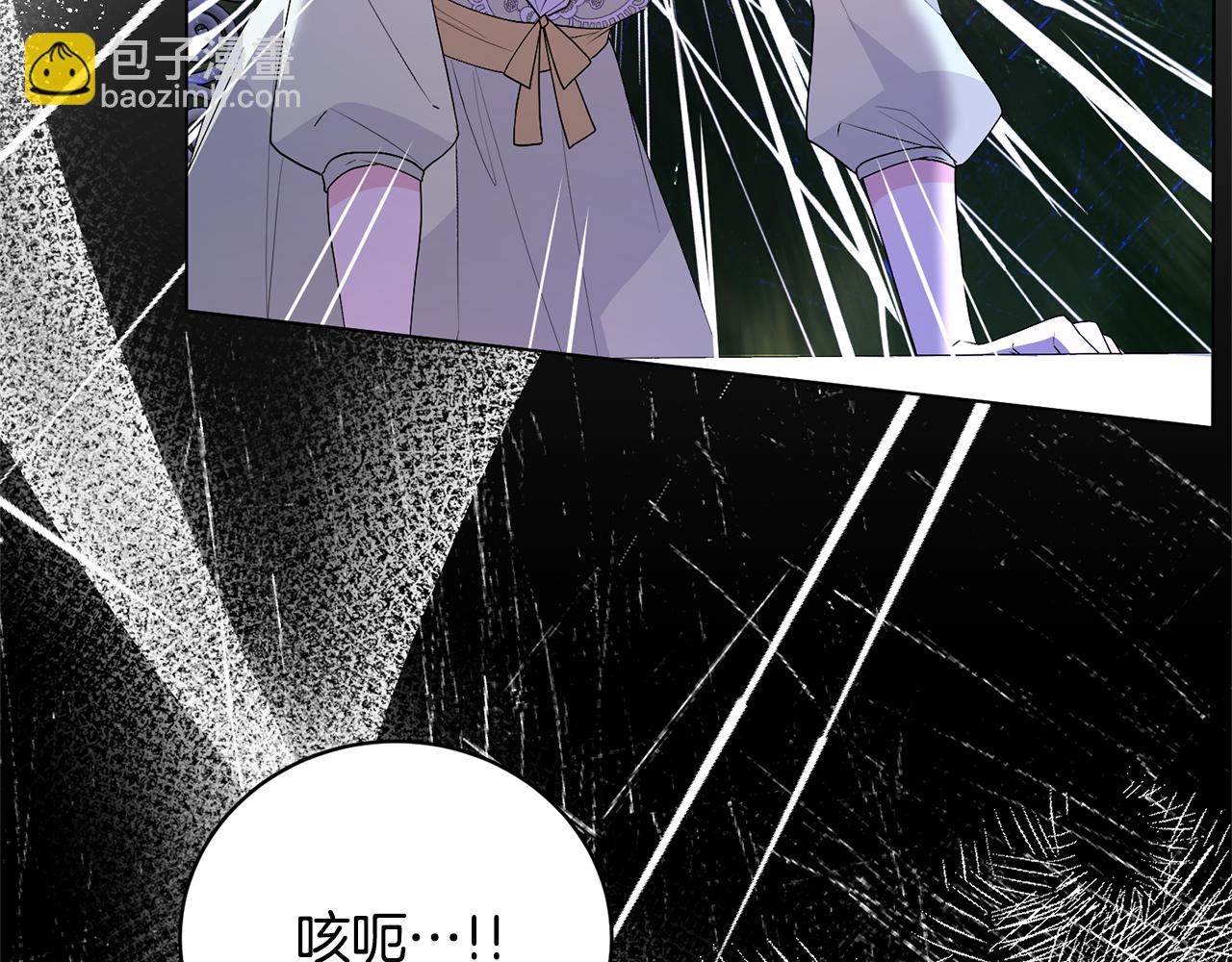 第118话 暴君误喝毒酒184