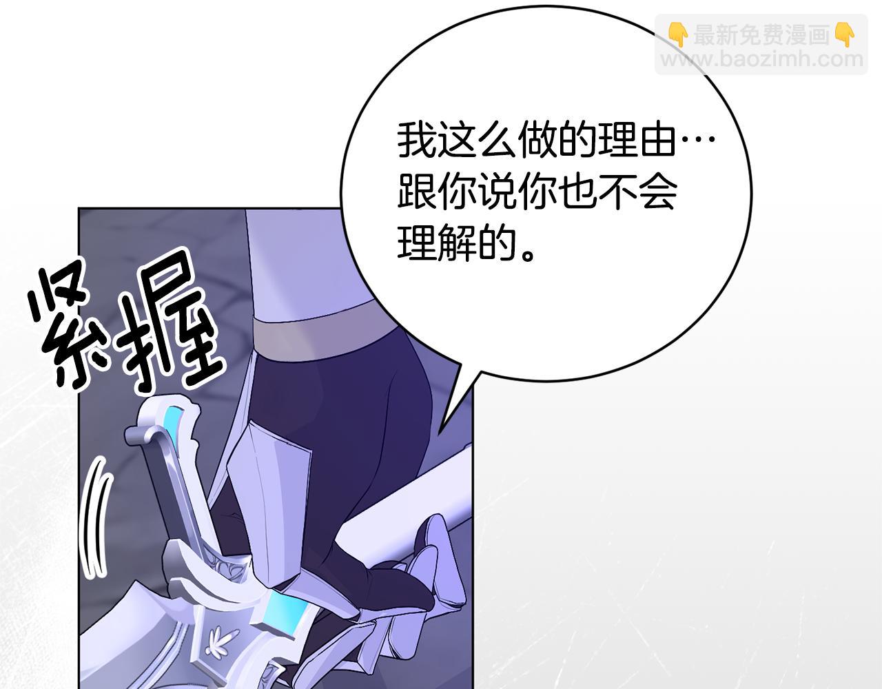 第118话 暴君误喝毒酒19