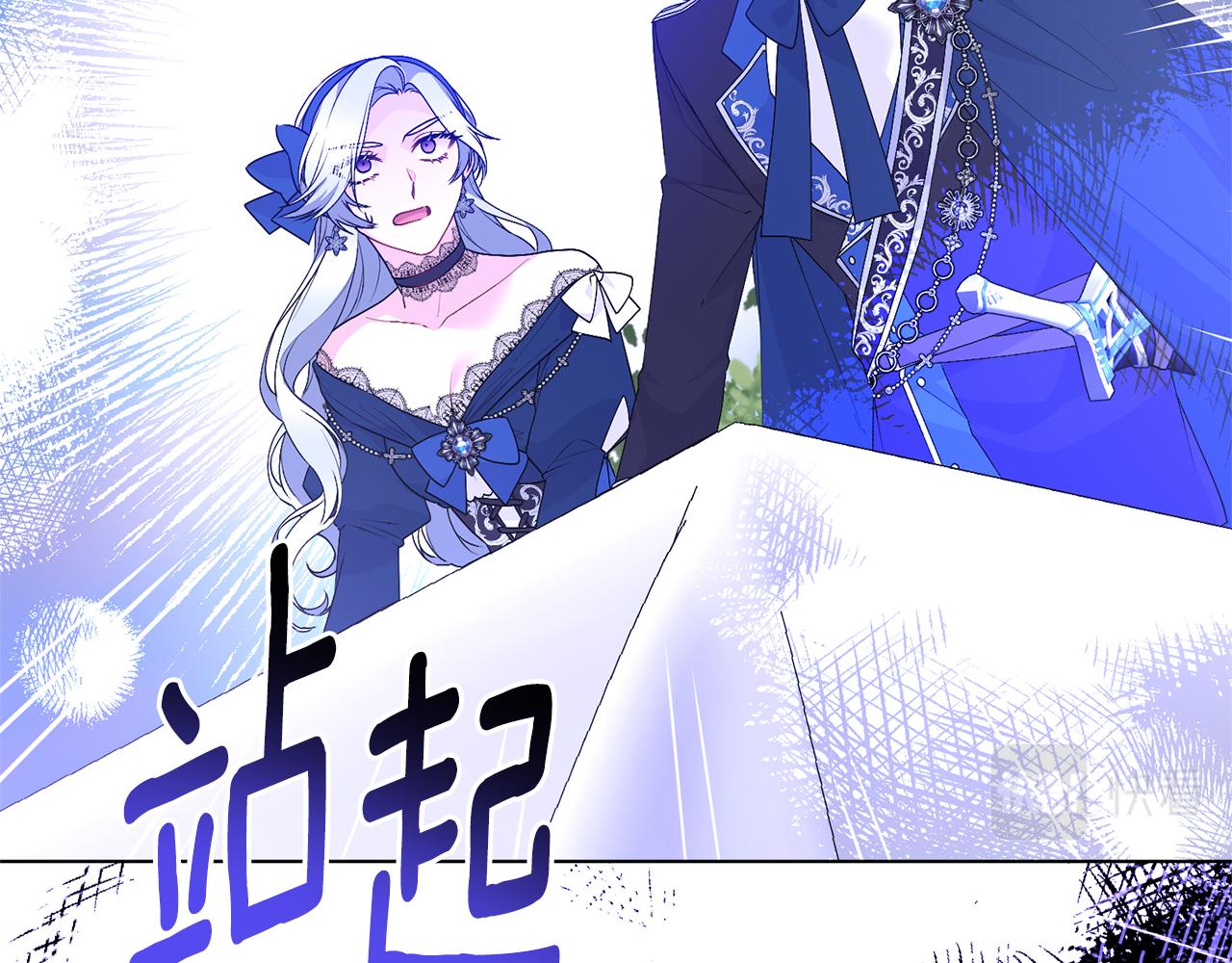 第118话 暴君误喝毒酒190