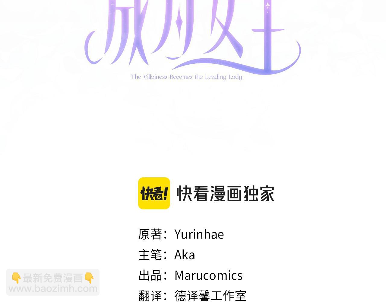 第118话 暴君误喝毒酒2