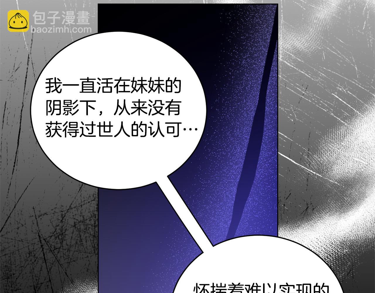 第118话 暴君误喝毒酒21