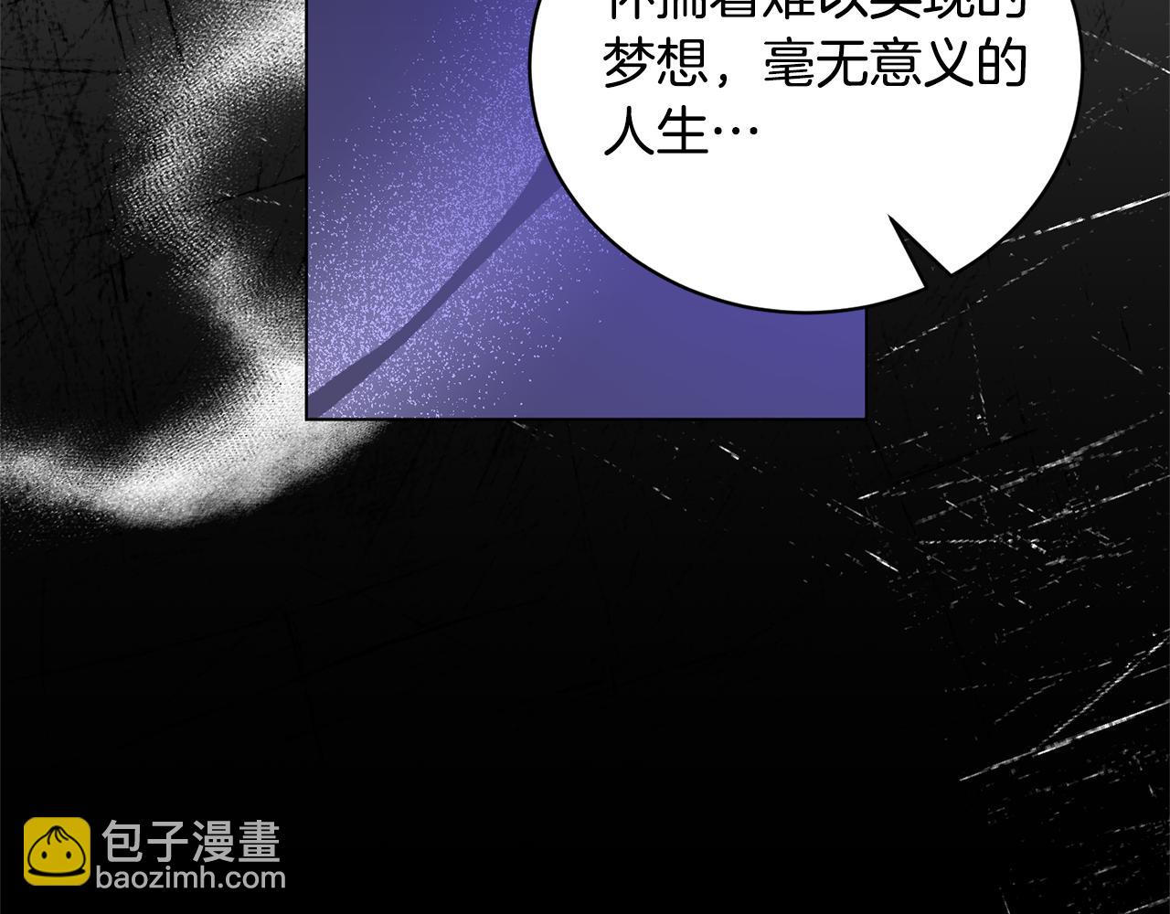 第118话 暴君误喝毒酒22