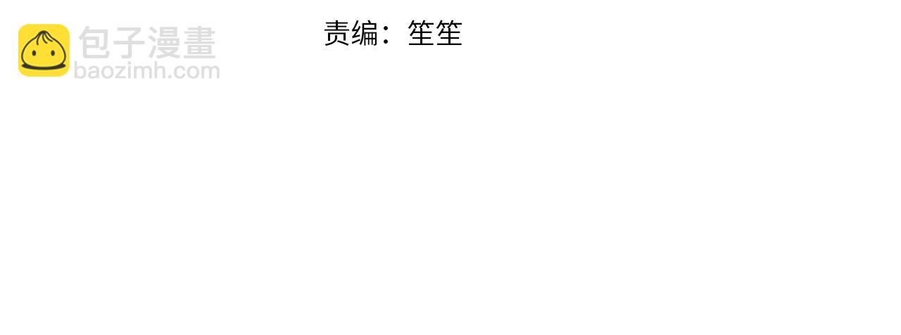 第118话 暴君误喝毒酒3