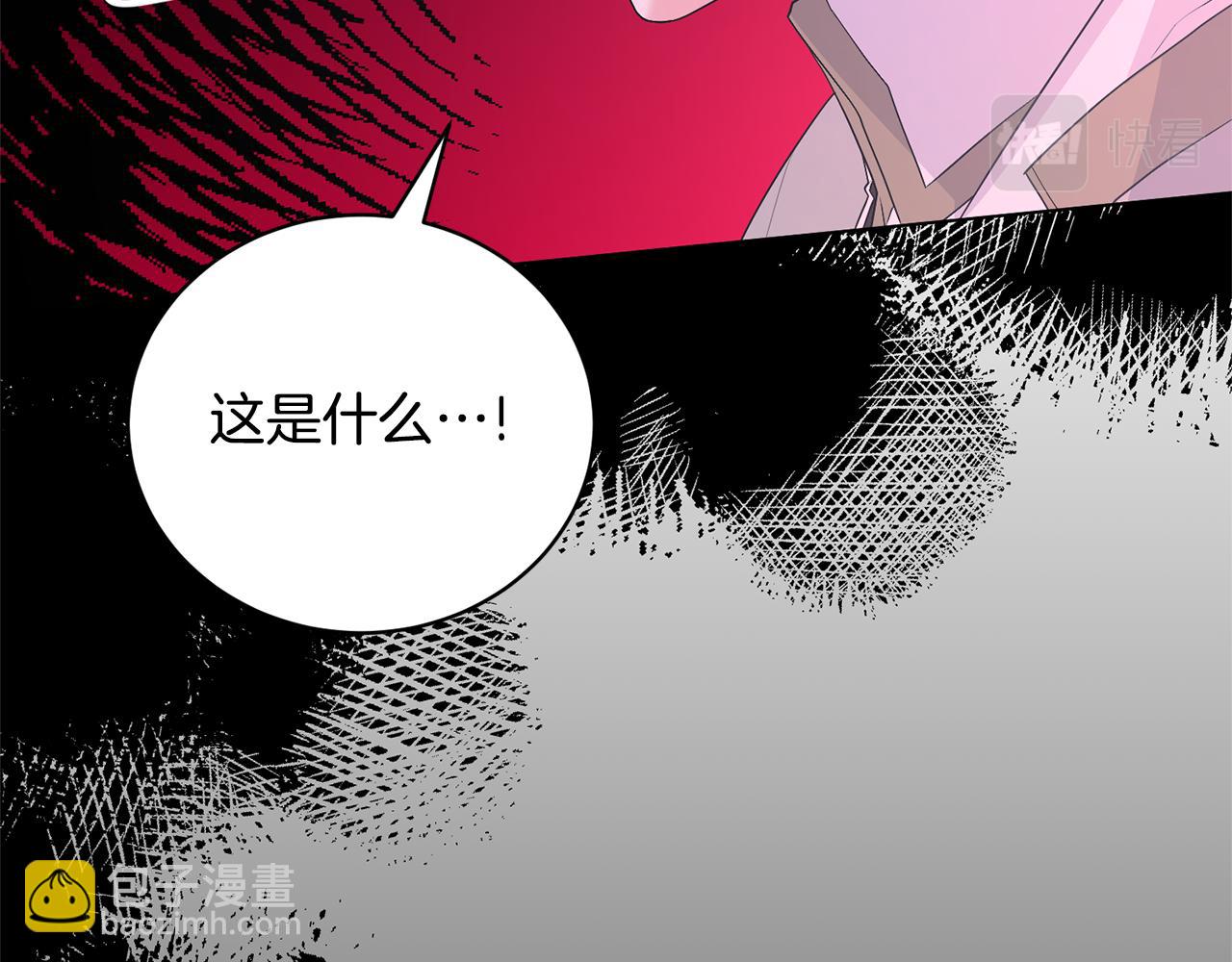 第118话 暴君误喝毒酒42