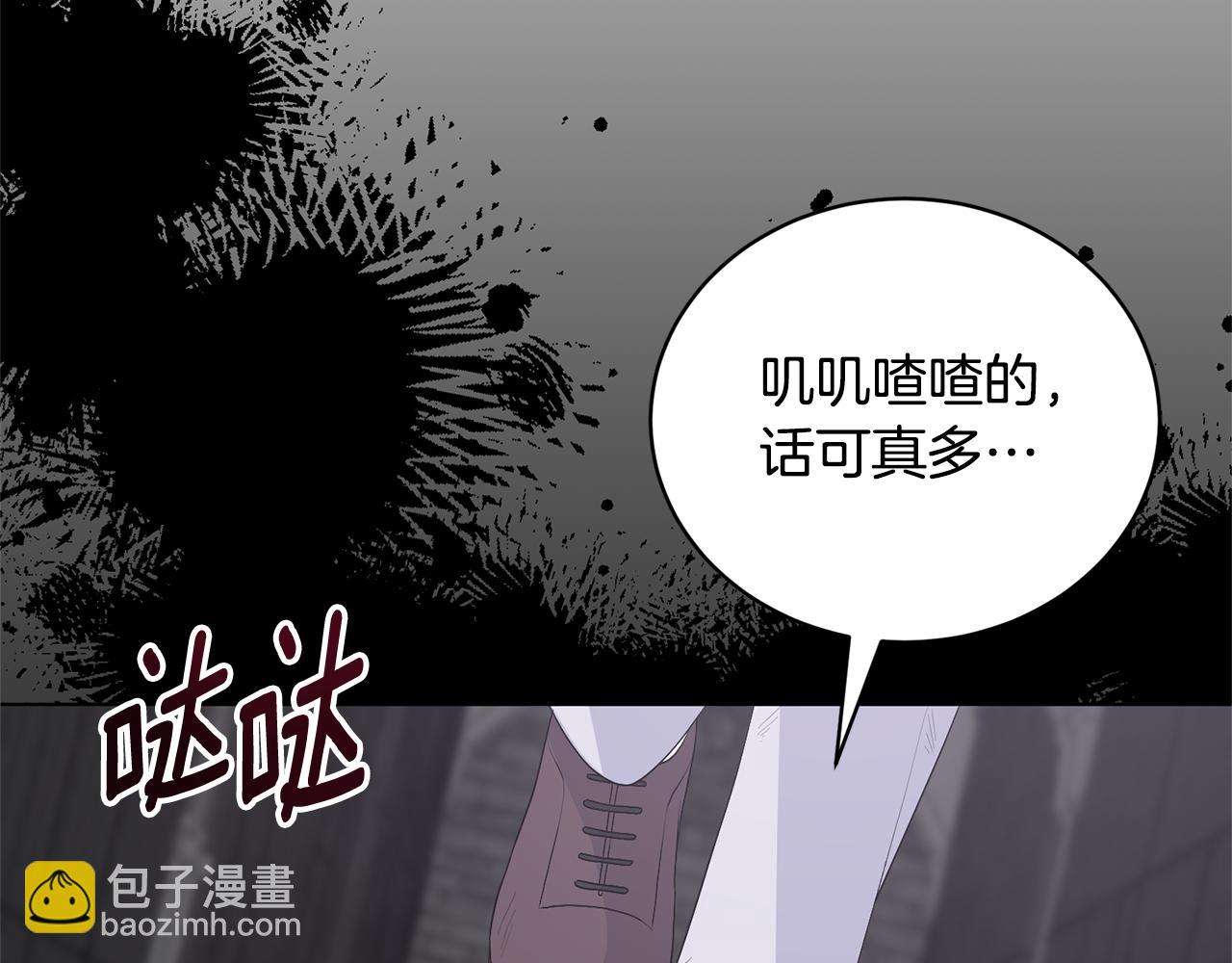 第118话 暴君误喝毒酒43