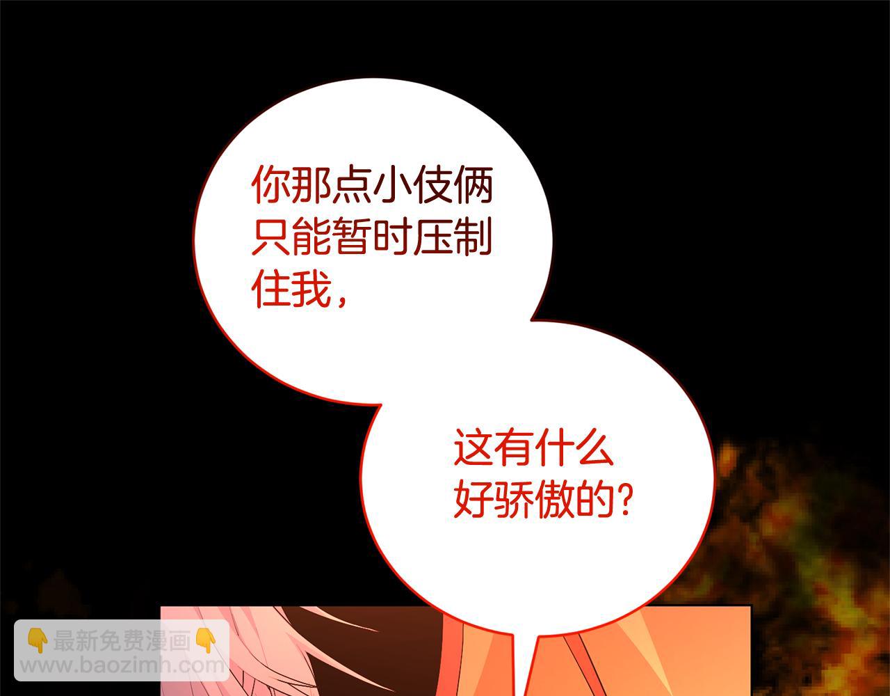 第118话 暴君误喝毒酒46