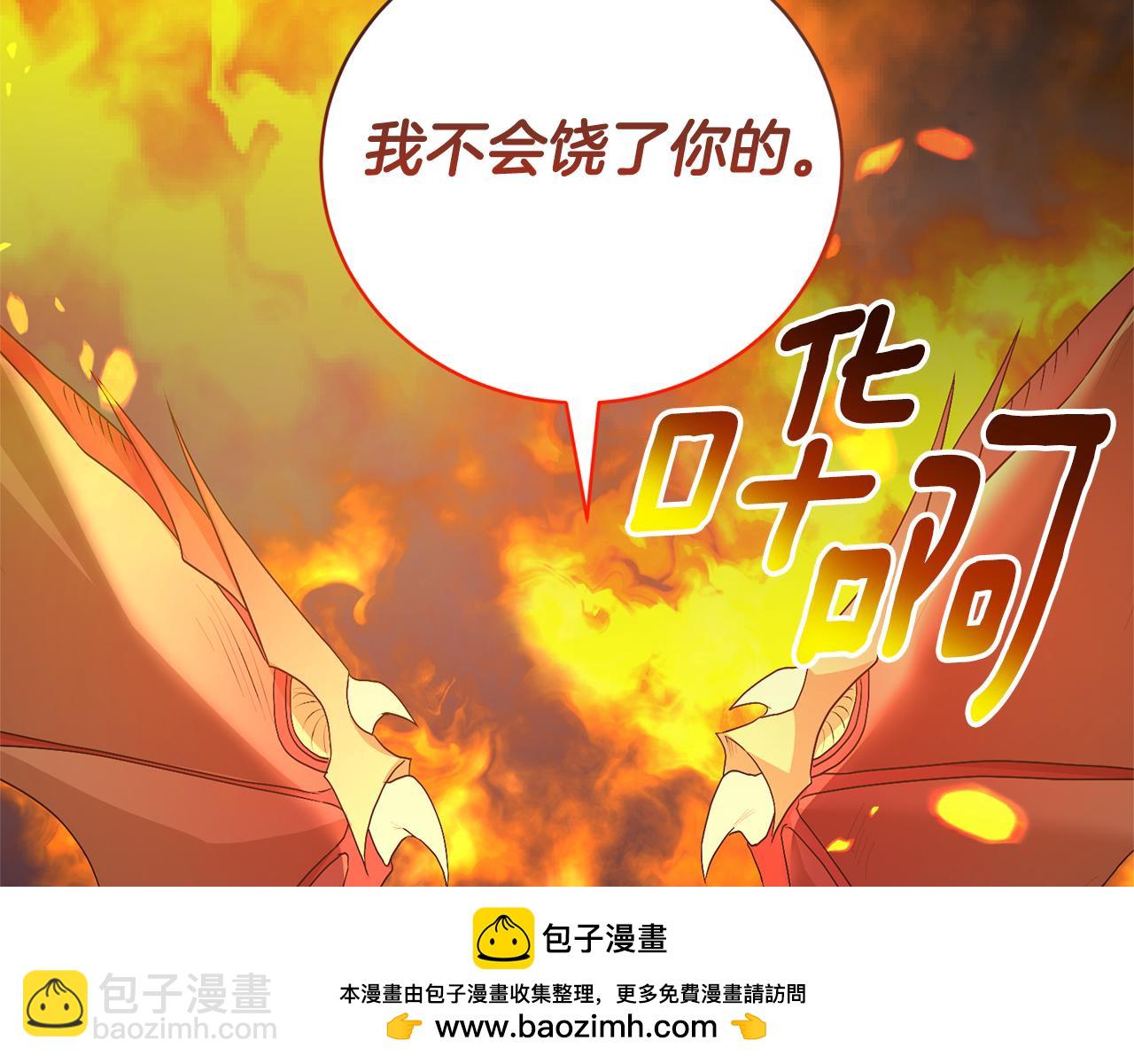 第118话 暴君误喝毒酒53