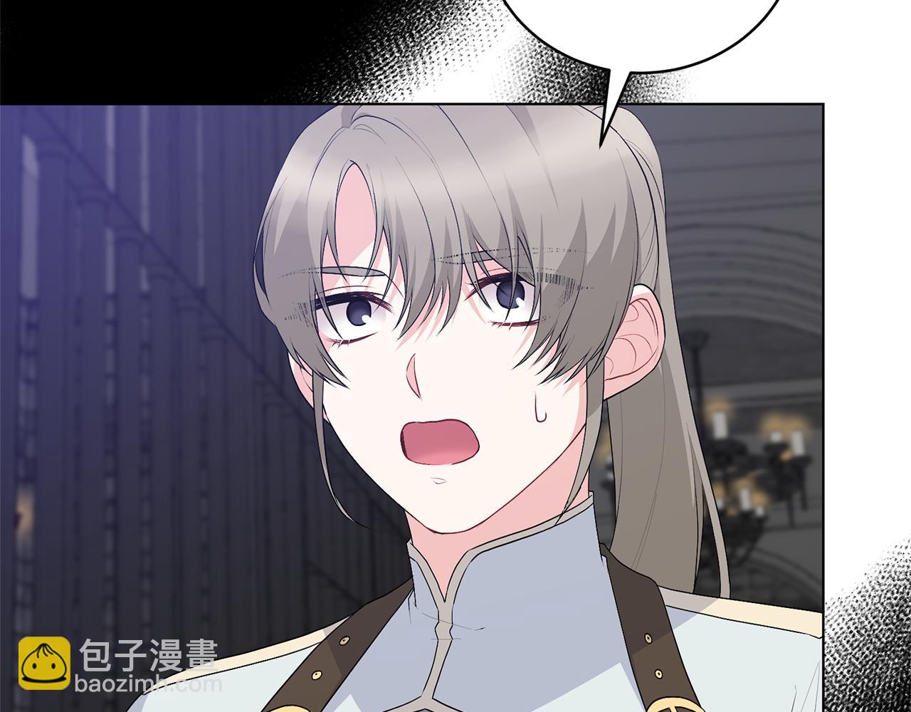 第118话 暴君误喝毒酒56