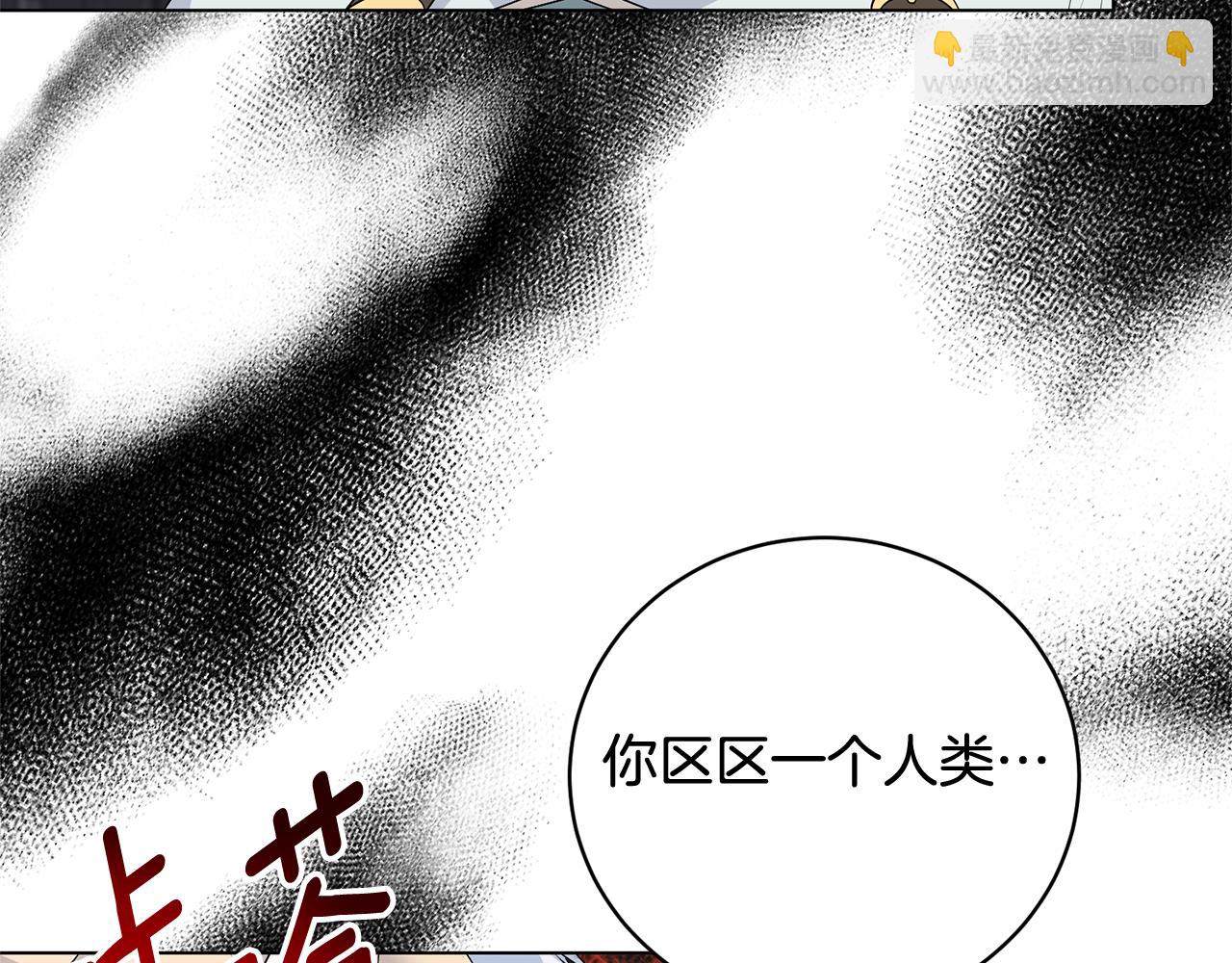 第118话 暴君误喝毒酒57