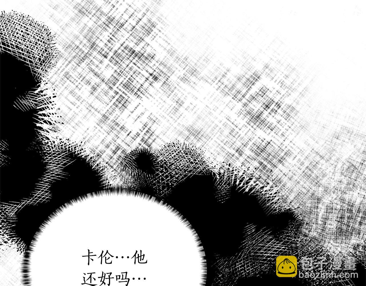 第118话 暴君误喝毒酒8