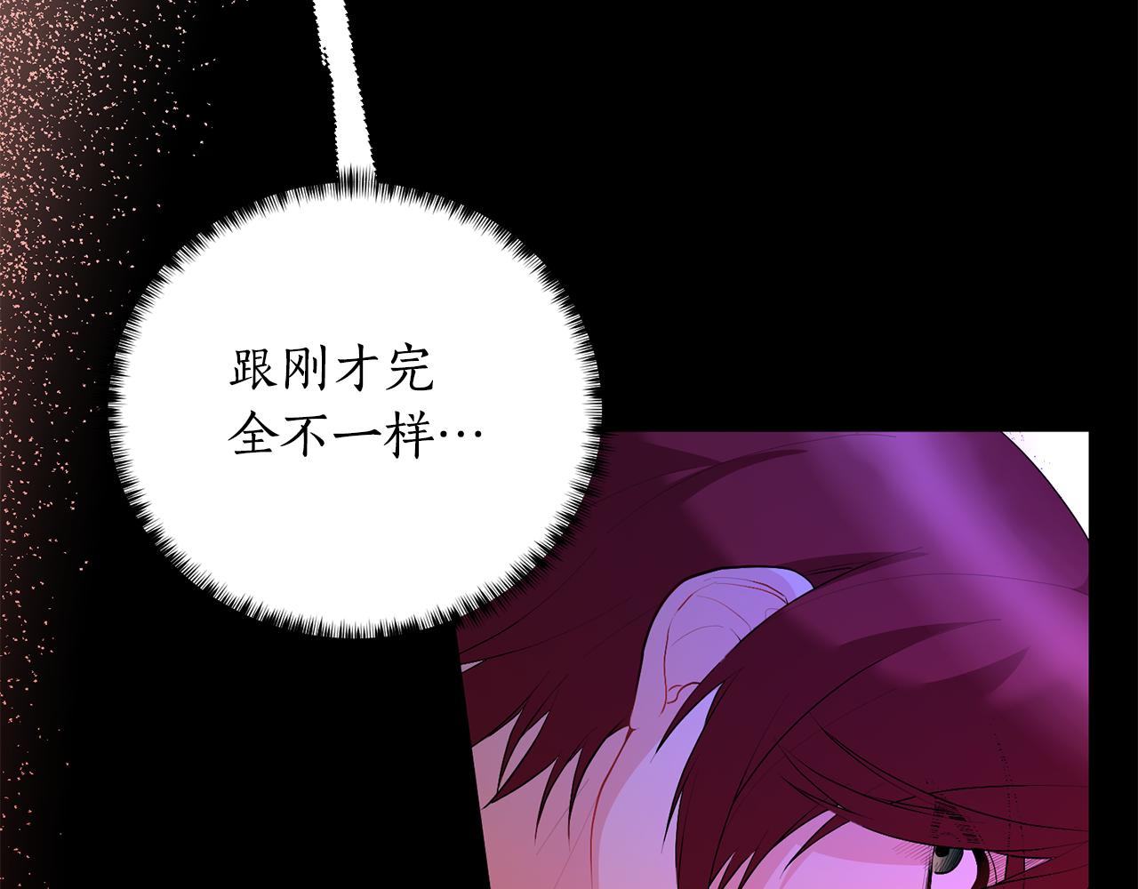 第118话 暴君误喝毒酒81