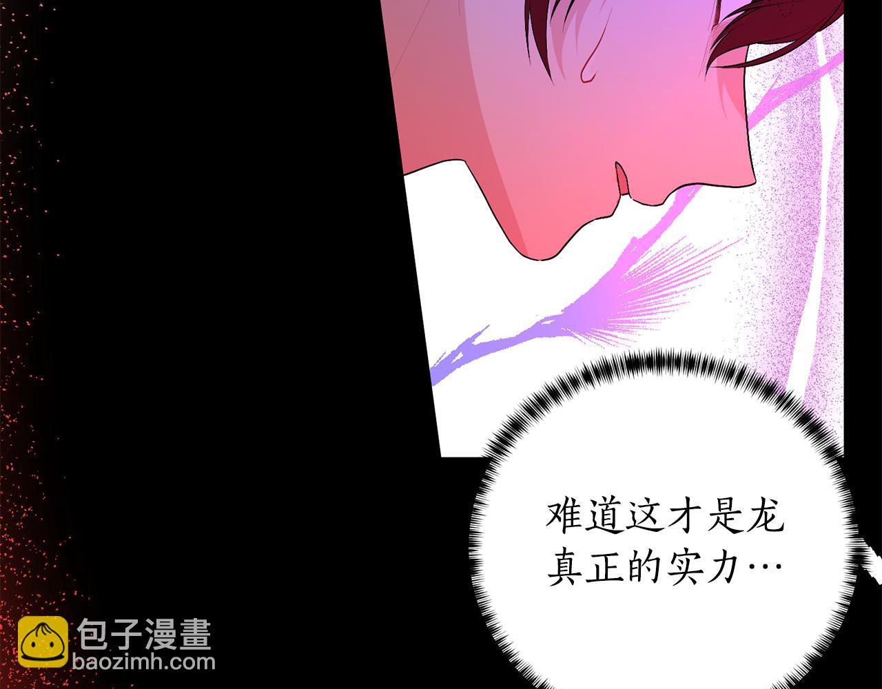 第118话 暴君误喝毒酒82