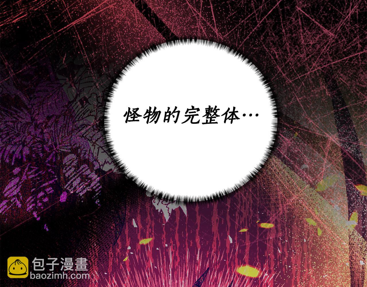 第118话 暴君误喝毒酒84
