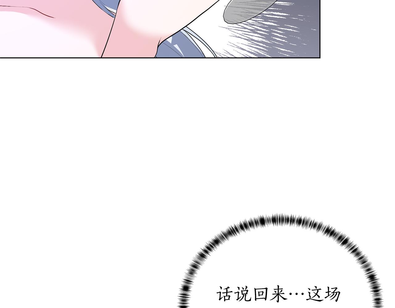 第118话 暴君误喝毒酒97