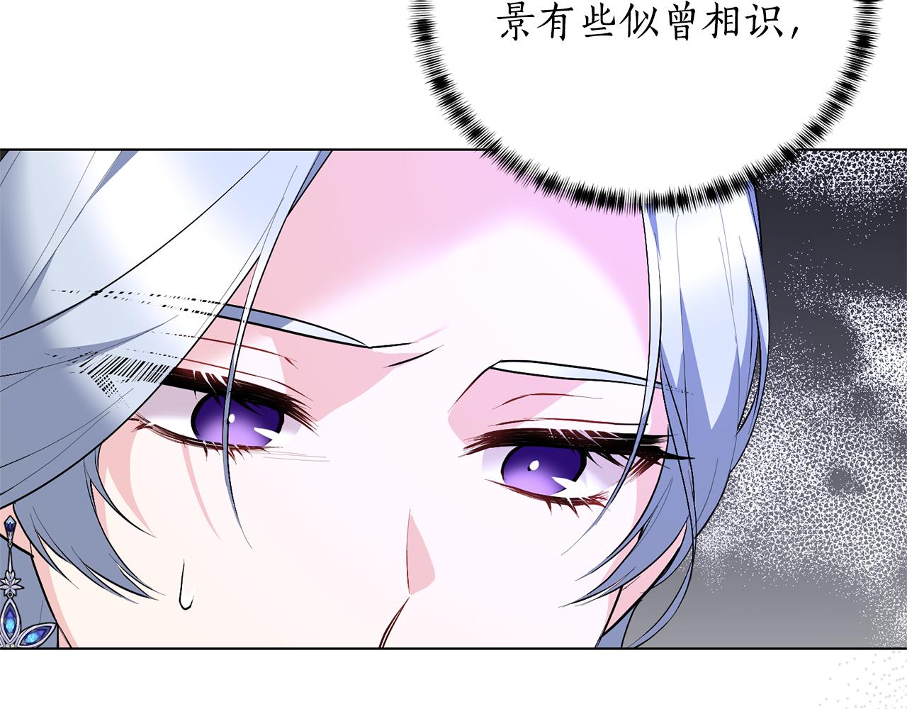 第118话 暴君误喝毒酒98