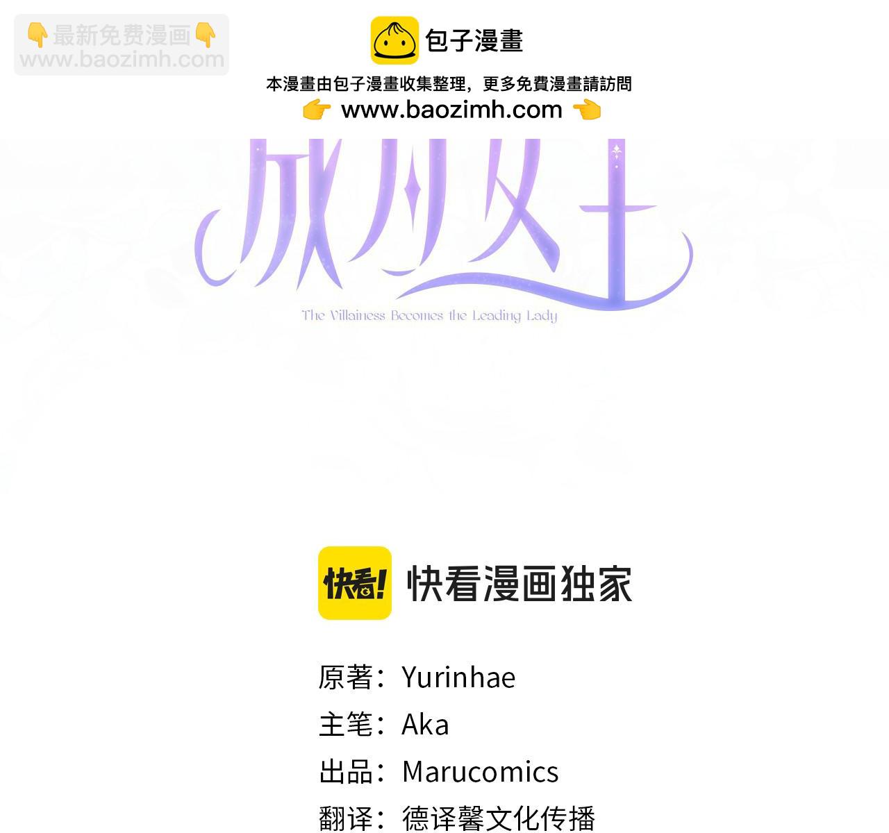 第122话 兑现诺言2
