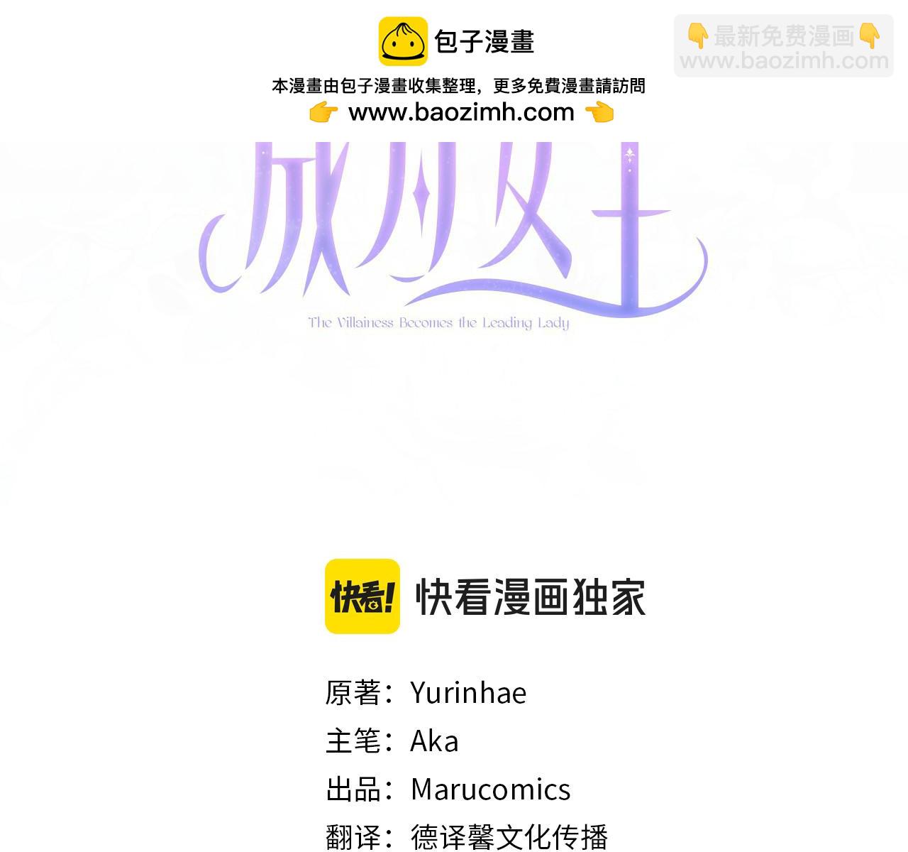 第123话 书中的故事2