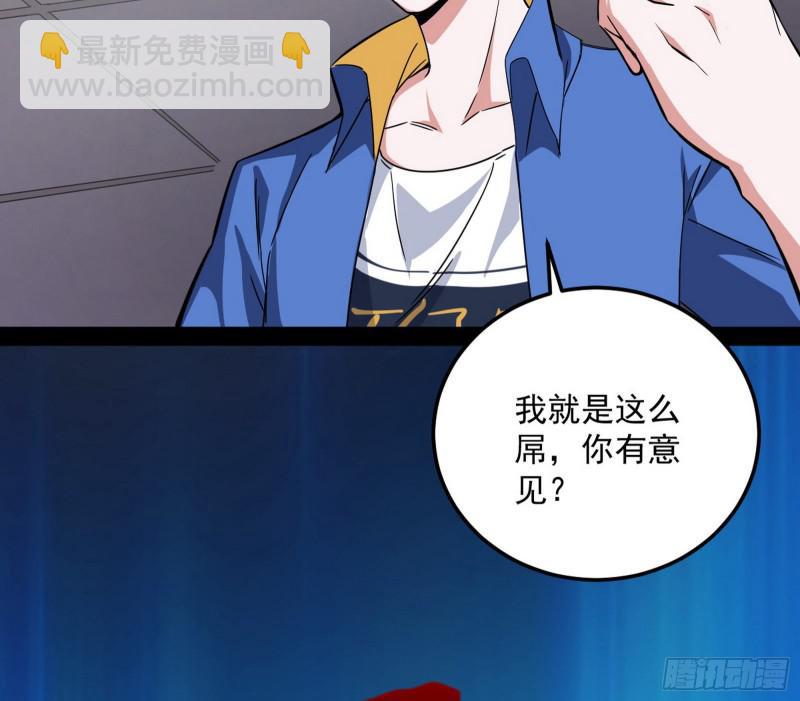 你要死了101