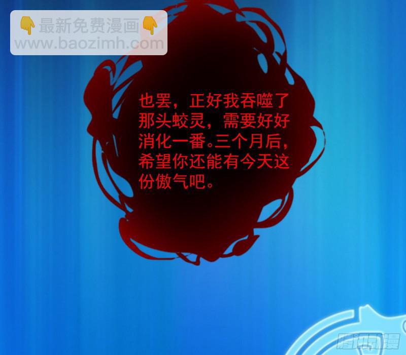 你要死了102