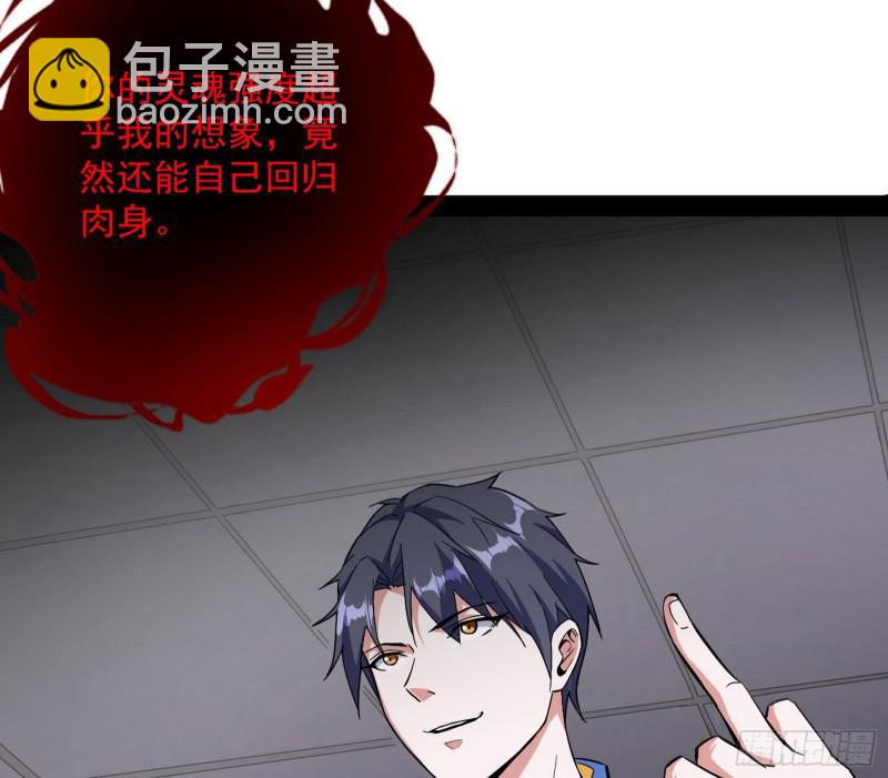 你要死了104