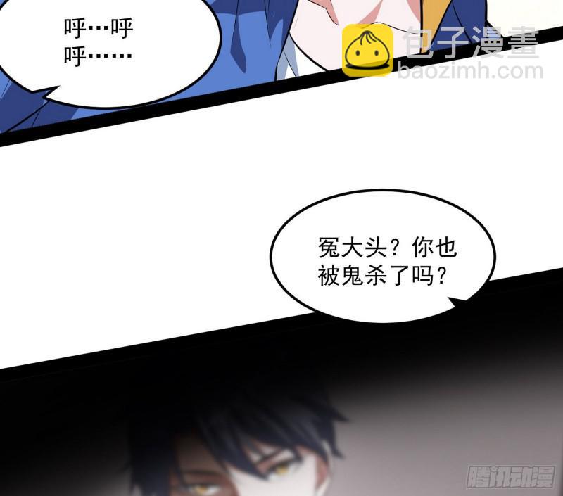 你要死了110