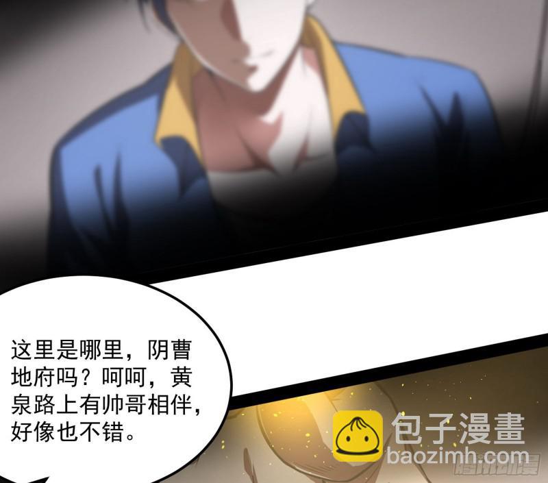 你要死了111