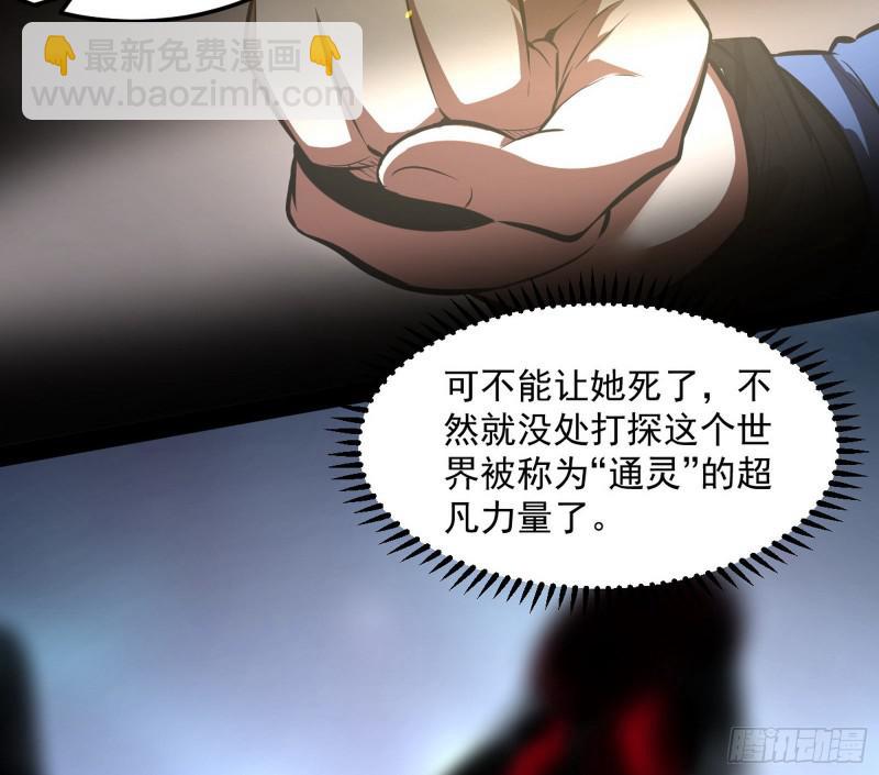 你要死了112